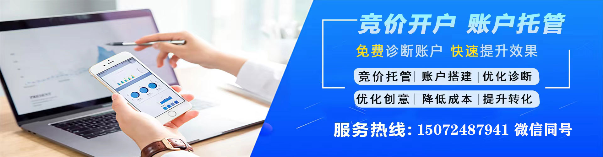 玛多sem投放