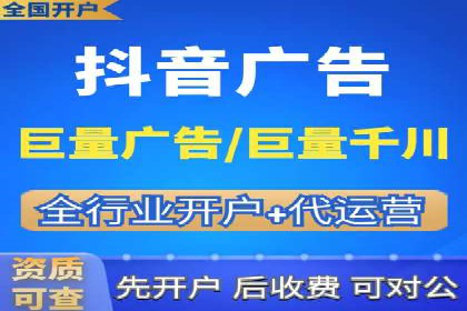 信息流广告代运营公司案例精选